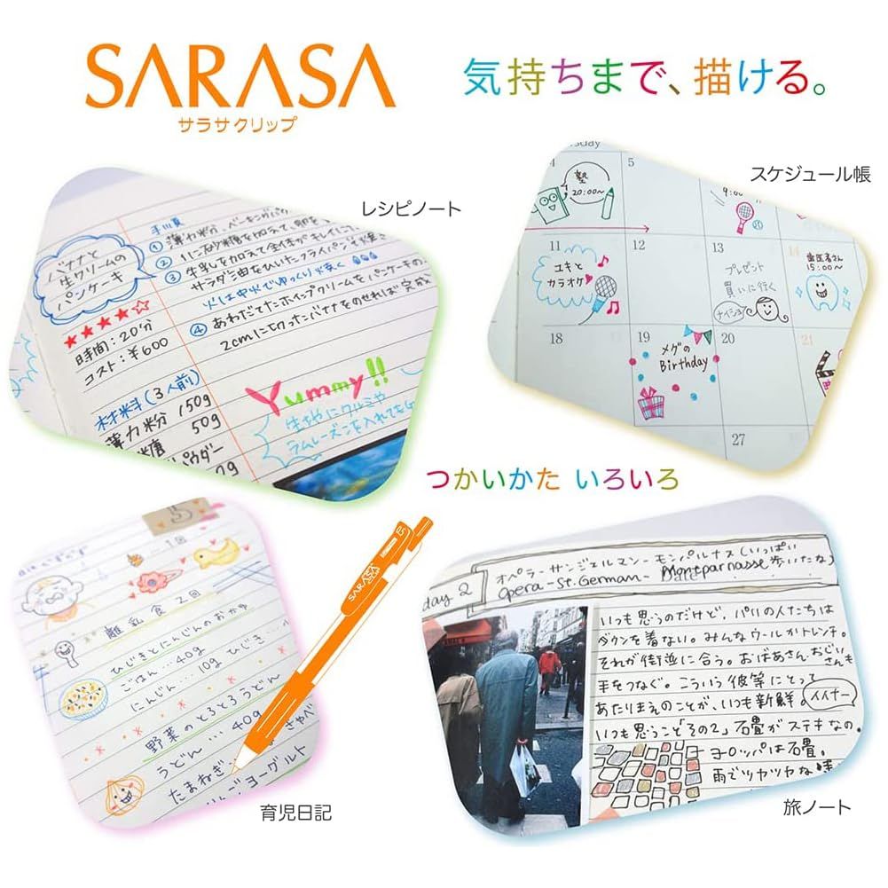 新品 ゼブラ ジェルボールペン替芯 サラサ JF-0.4芯 オレンジ 10