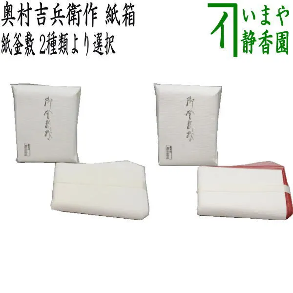 2025年最新】奥村 吉兵衛の人気アイテム - メルカリ