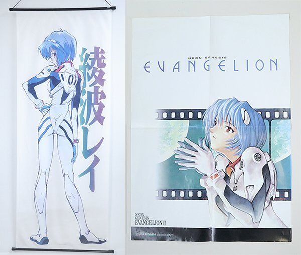 綾波レイ ◇ ロング タペストリー ＆ ポスター 2点セット ☆ NEON