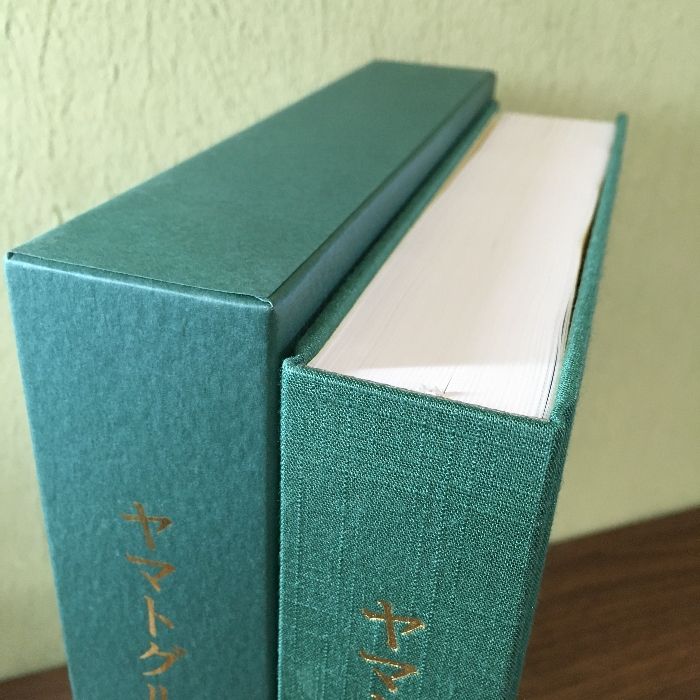特価品セ 貴重・非売品『ヤマトグループ100年史 社史 ヤマト運輸 クロネコ ビジネス+経済