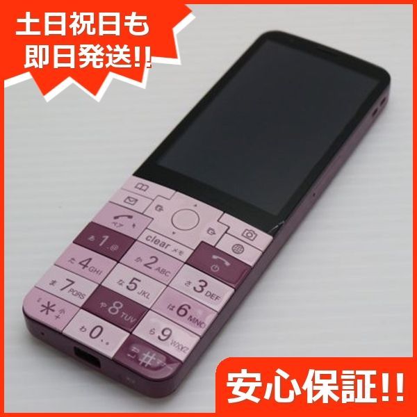 KYX31 INFOBAR xv チェリーベリー スマホ 本体 白ロム 土日祝発送OK 08000