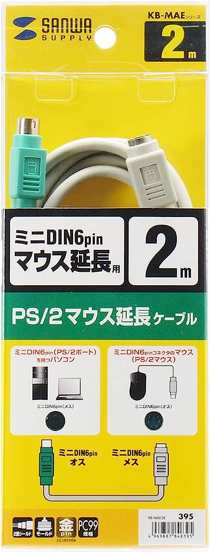 PS 2ケーブル 延長用 KB-K662K サンワサプライ キーボード用 2m