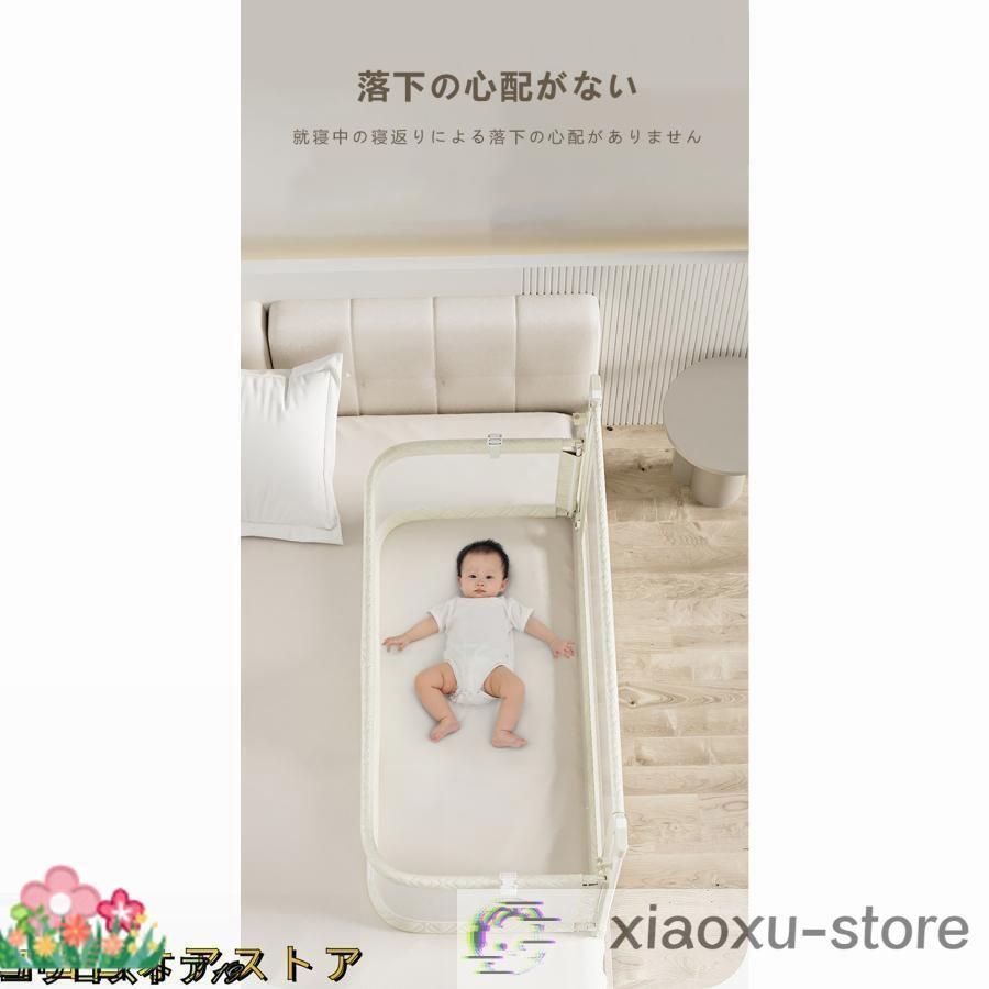 添い寝
