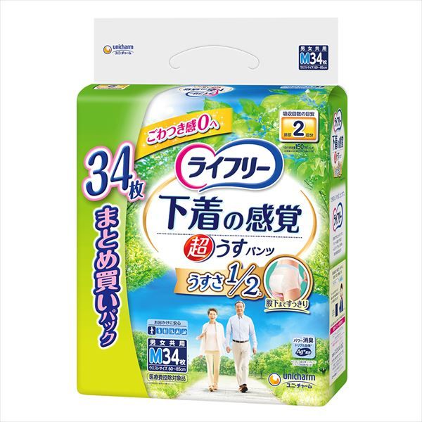まとめ買い-3点セット ライフリー超うす型下着感覚パンツ２回Ｍ３４枚