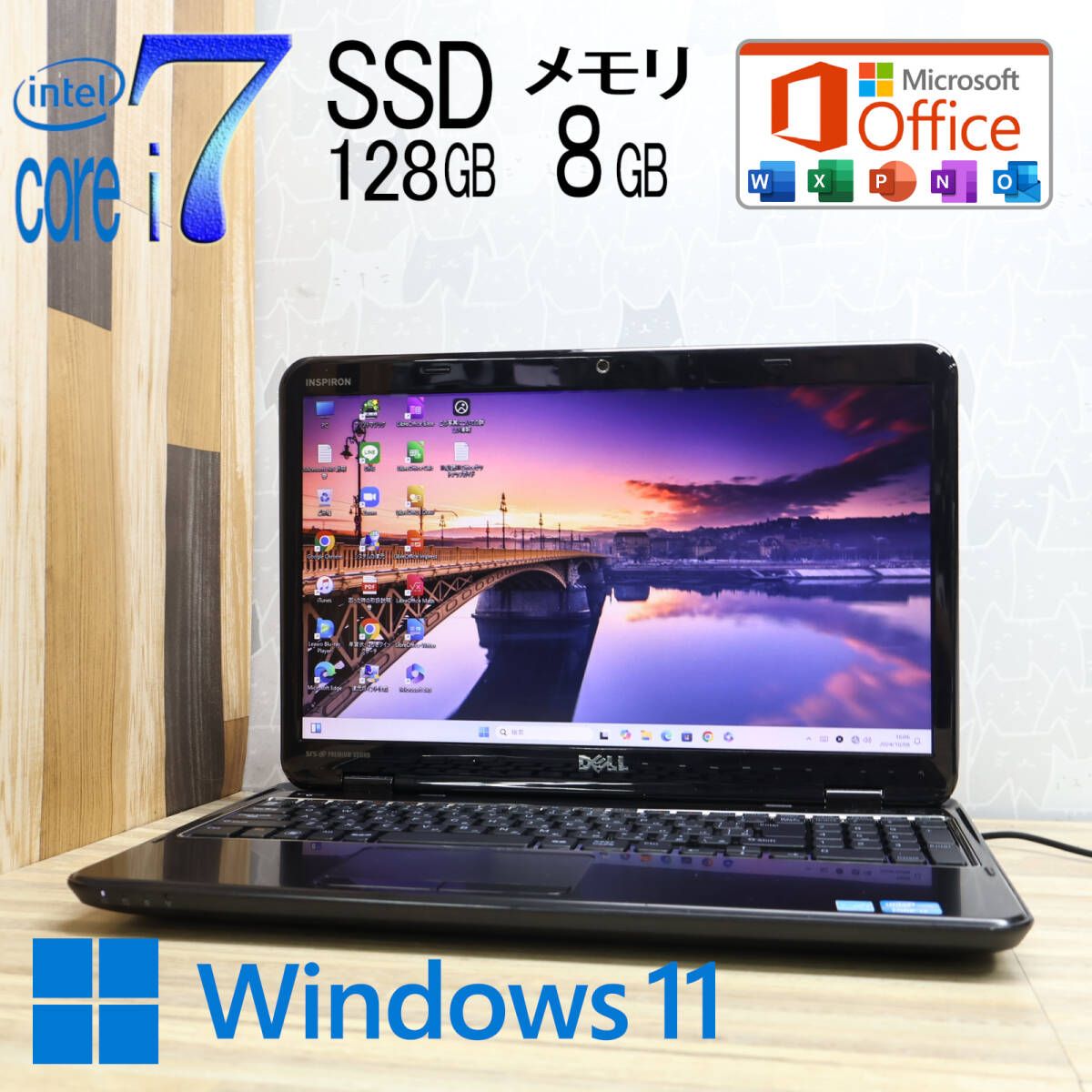 美品・セクシー茶系艶色⁄4コアi7⁄メモリ8G⁄SSD512G