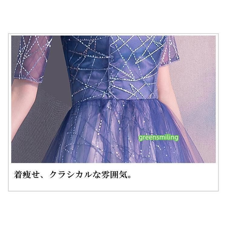 ◈ ロングドレス