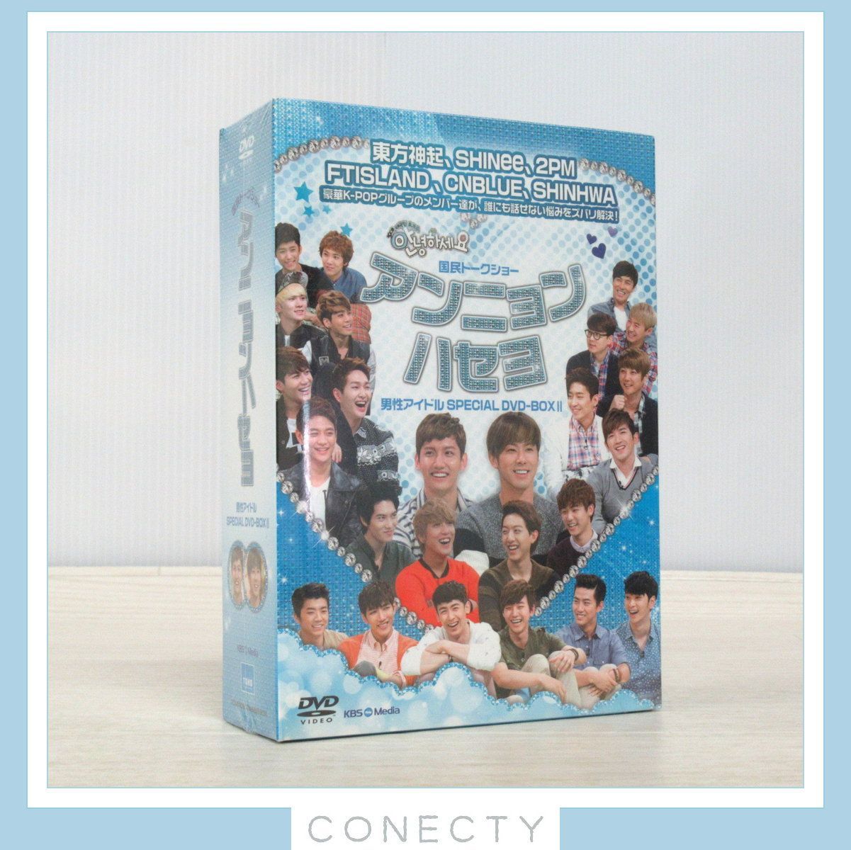 韓国バラエティー アンニョンハセヨ-男性SPECIAL・DVD-BOX(6048