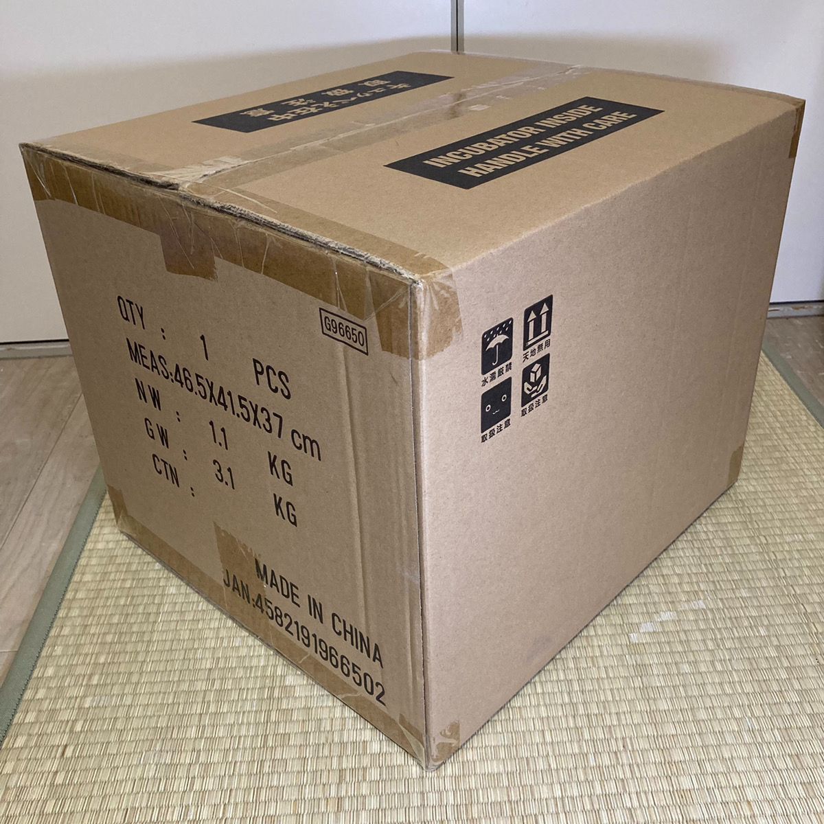 【新品未開封】キュゥべえ ソフビフィギュア 等身大