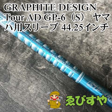 中古 TourAD GP6S 44.25インチ 中古 TourAD GP6S 44.25インチ