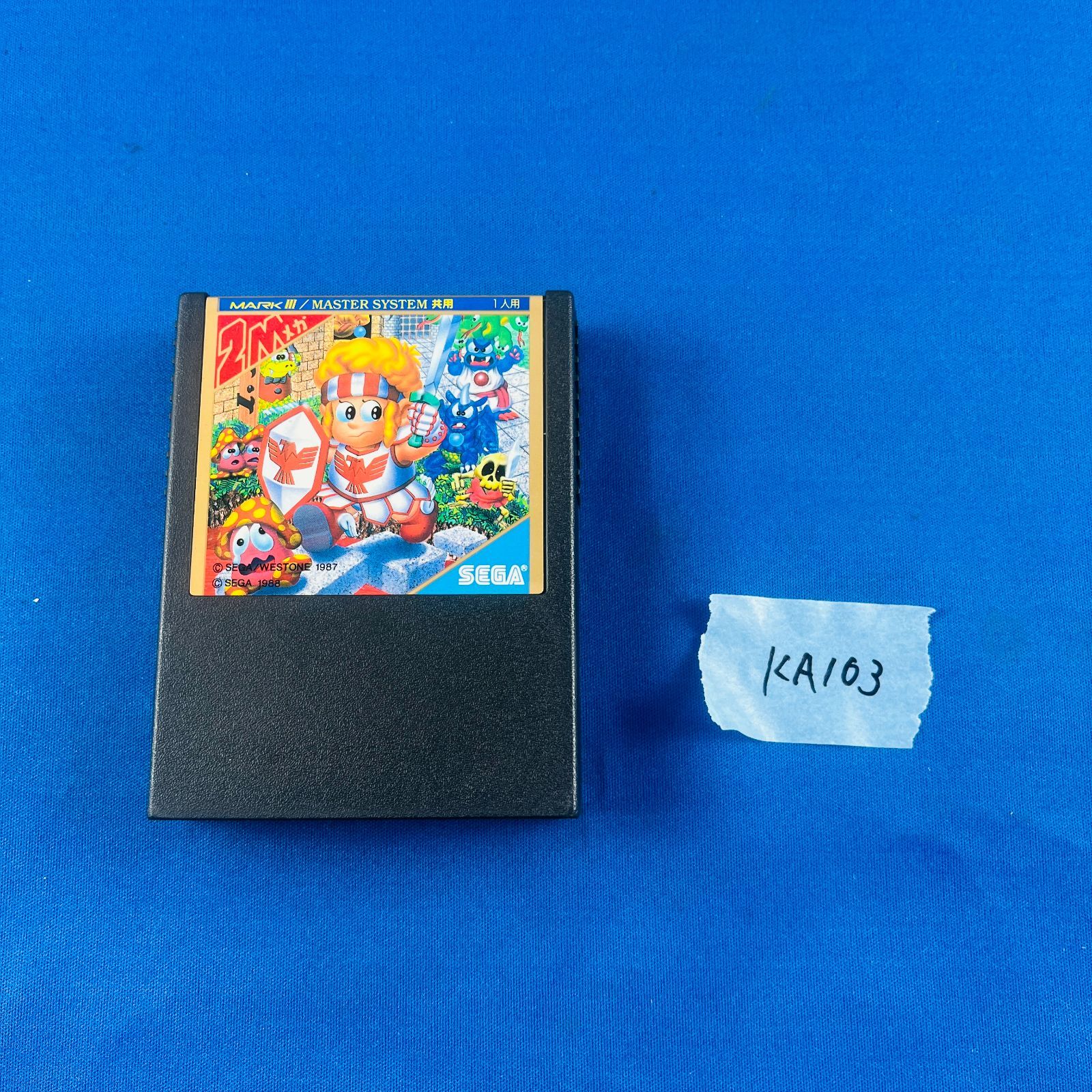 SEGA モンスターワールド MARK III ゴールドカートリッジ SEGA モンスターワールド MARK III ゴールドカートリッジ