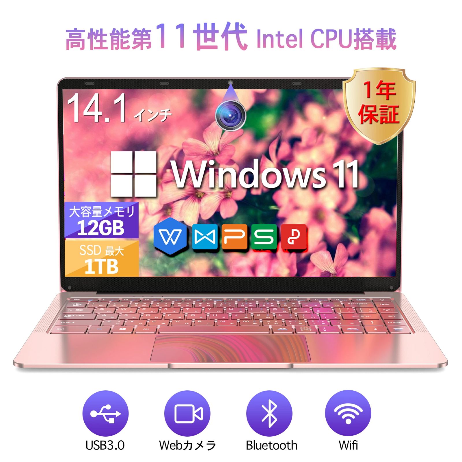 新品ノートパソコン Windows 11 Pro 新品・ Office付き 日本語キーボード ・ Webカメラ zoom Wi-Fi  Bluetooth ・ 12GB メモリ /256GB SSD /14型液晶 ・初心者向け 女性人気 ローズゴールド - メルカリ