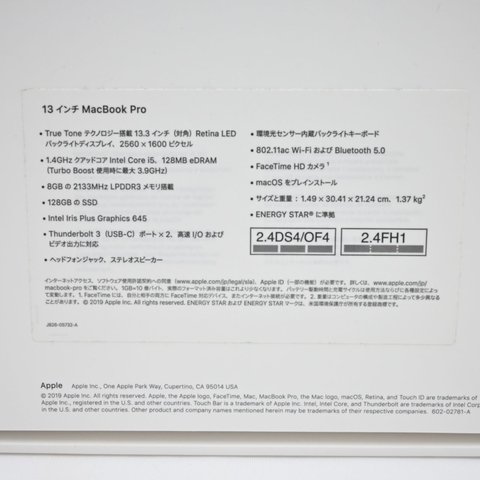 Apple MacBook Pro 2019， Thunderbolt(USB-C)3ポートx 2(13インチPro