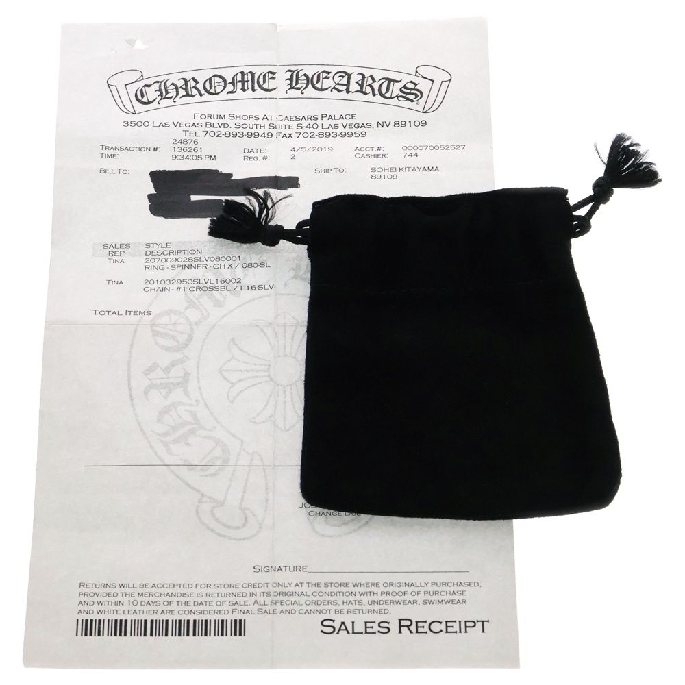CHROME HEARTS (クロムハーツ) 1BALL SHORT-T/2クリップショート