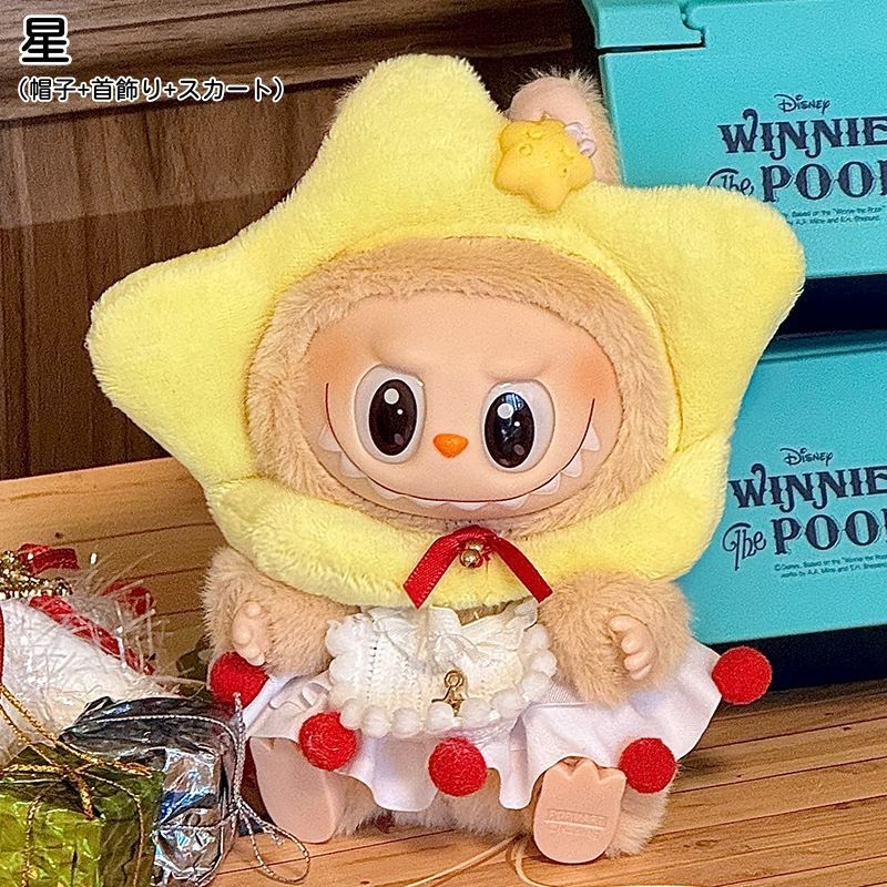 ぬいぐるみ用服 LABUBU ラブブ 第一世代 第二世代 洋服