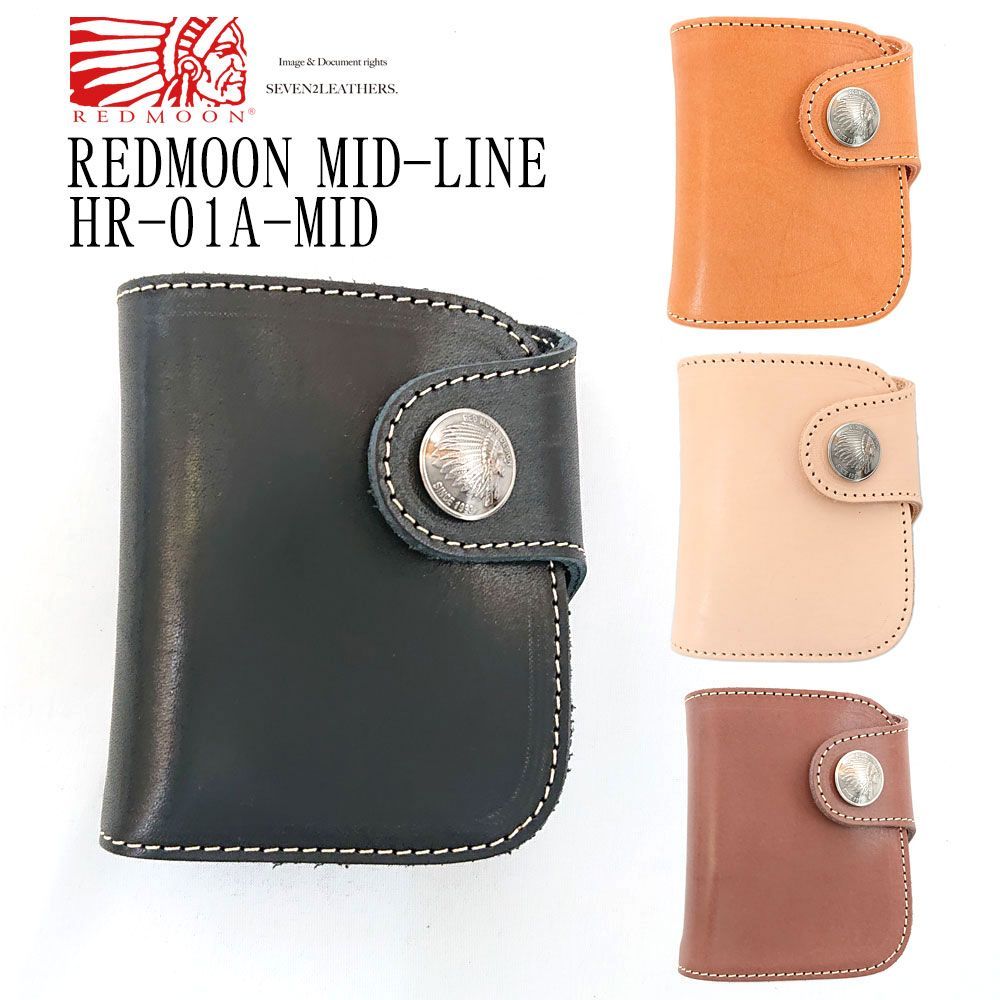 レッドムーン REDMOON ミッドライン 全4色 HR-01A-MID