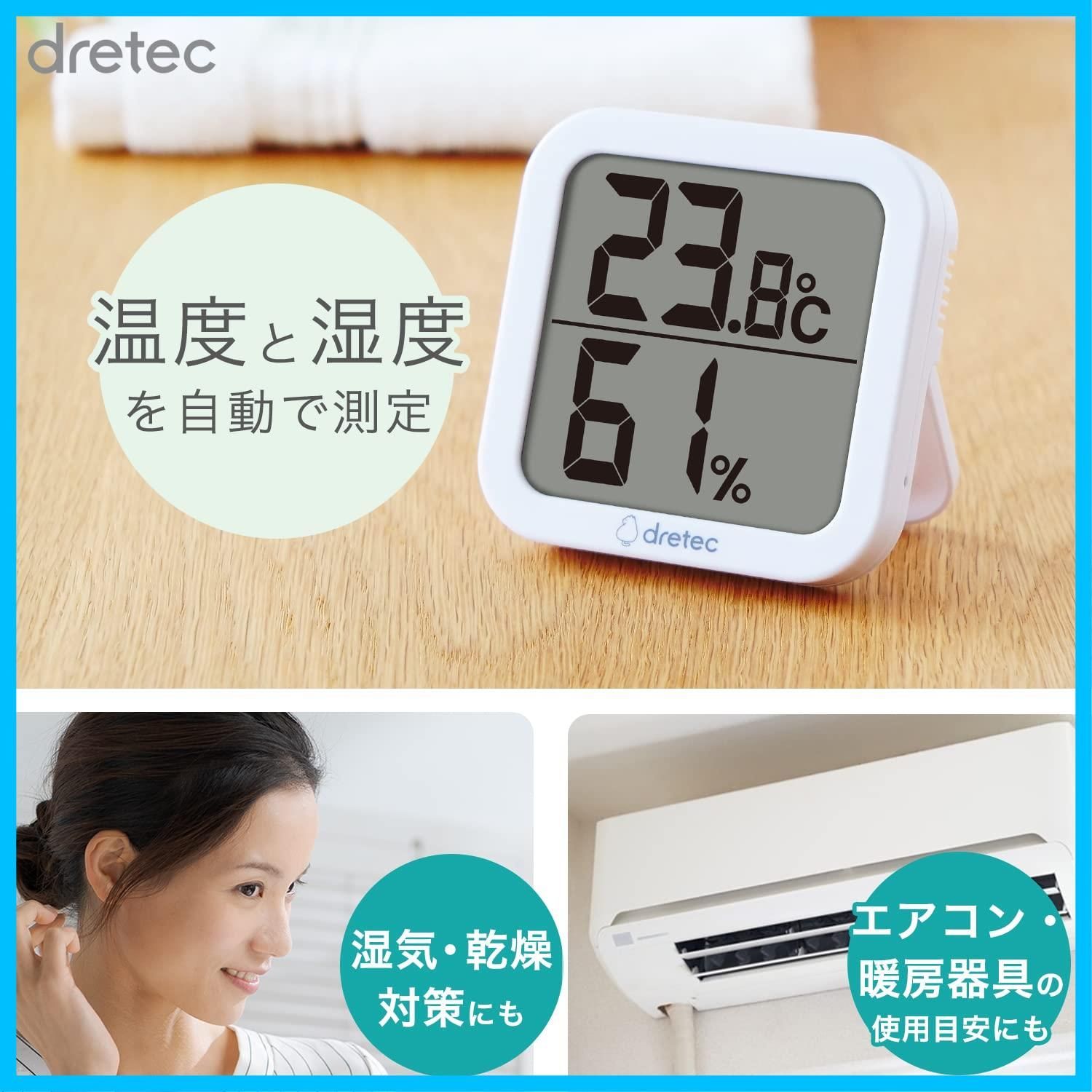 温湿度計
