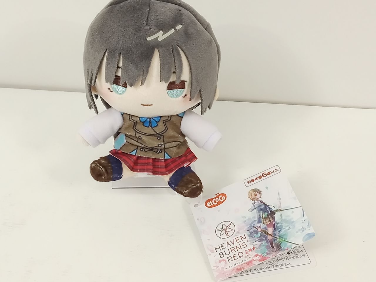 ヘブンバーンズレッド もちどるきゃっち 第1弾 ぬいぐるみ 蒼井