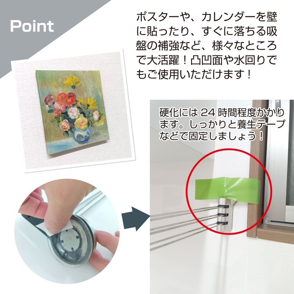 ＜ゆうパケット配送＞再剥離 接着剤 ピタッ！とピール ピタッとpeel ザラザラ 凹凸面 くっ付く 30g yh1290 - メルカリ