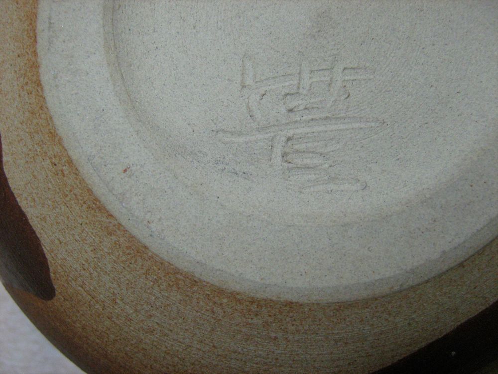 新作高評価里見焼き　花瓶　丸型　石井豊 作 陶芸
