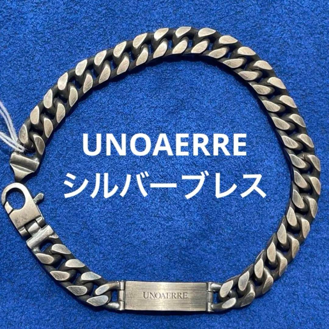 【新品】UNOAERRE（ウノアエレ）シルバーブレス　メンズ　20.5㎝ 新品】UNOAERRE（ウノアエレ）シルバーブレス メンズ 20.5