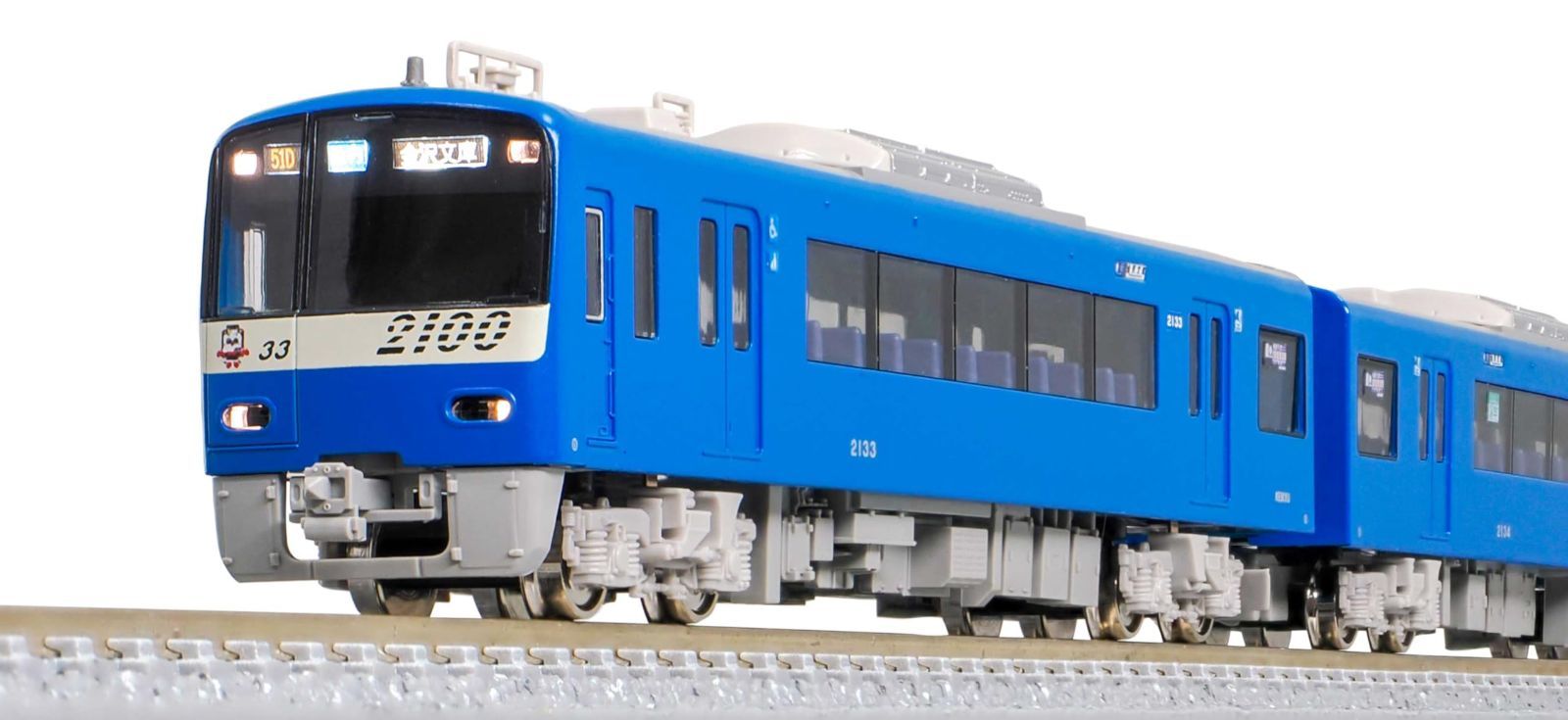□新品未開封品□ グリーンマックス Nゲージ 京急2100形 KEIKYU