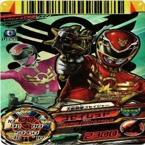 轟轟戦隊ボウケンジャー ボウケンブルー ダイスオーカード① 51rC0xi34pL._UF350,350_QL80_.jpg