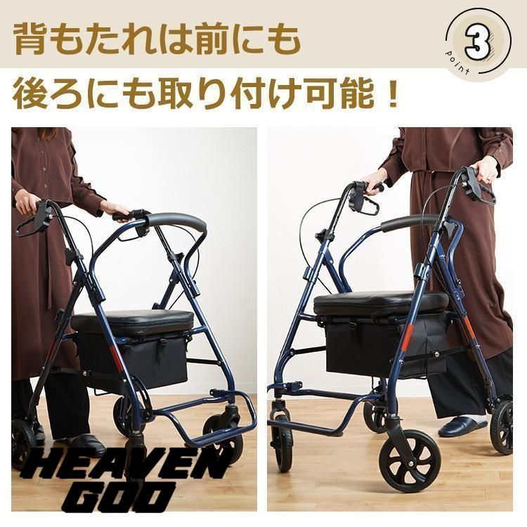 車椅子用体重計『ちょこっと』 ※推奨体重計付き 展示品 （介護