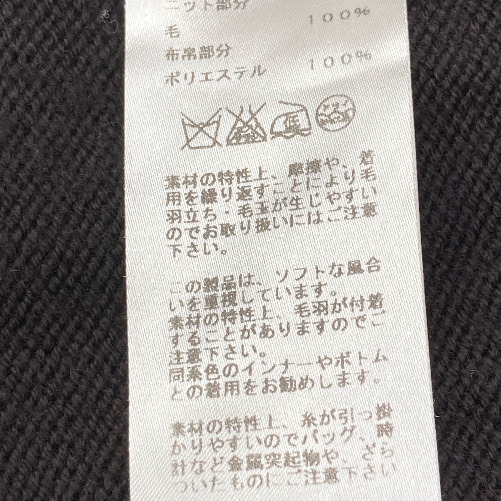 HERMES エルメス ﾌﾞﾗｳﾝ 15年製 ﾆｯﾄ切替 ﾌﾟﾙｵｰﾊﾞｰ ﾊﾟｰｶｰ S - メルカリ 