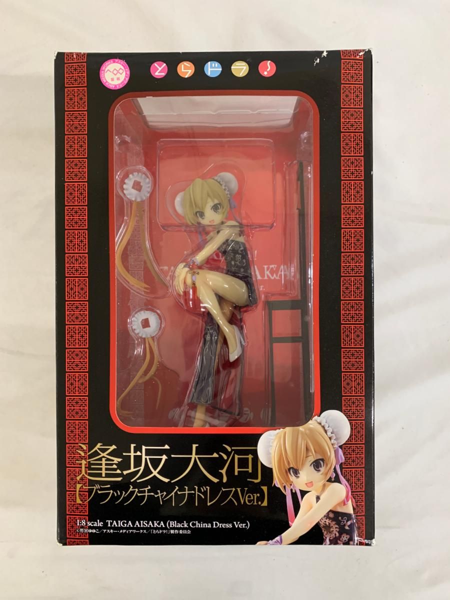 とらドラ！ 逢坂大河 ブラックチャイナドレスVer - メルカリ