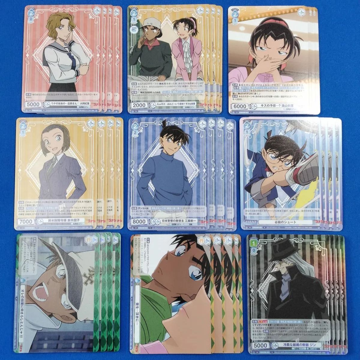 ヴァイスシュヴァルツブラウ『名探偵コナン Vol.2』RR以下4コン