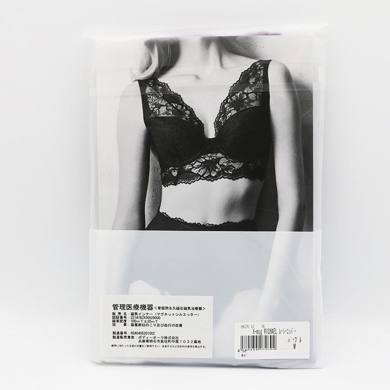 【美品】X-mag MICHAEL　レーシーニッパー 新品・未開封】X-mag MICHAELレーシーニッパー