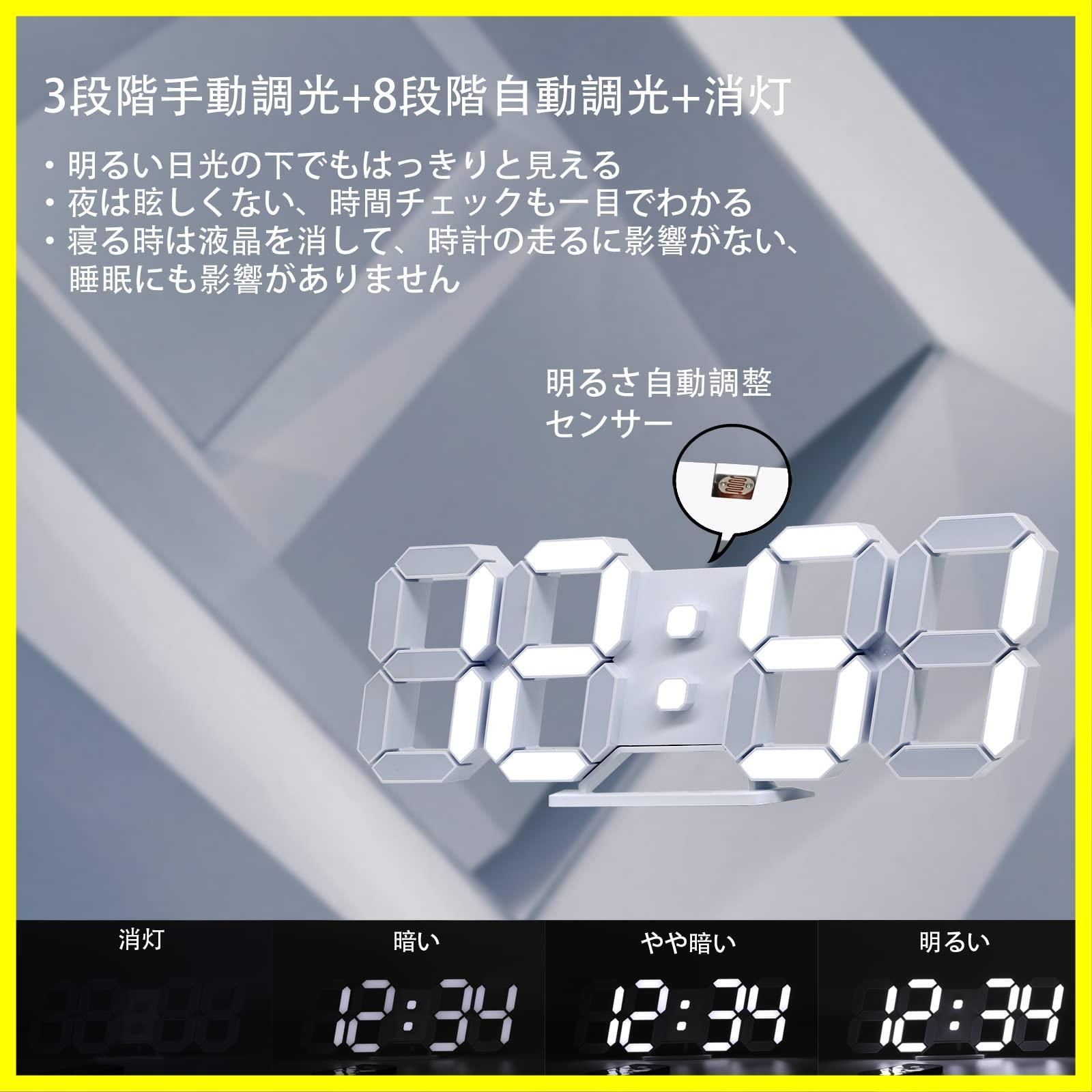 人気商品】LED LED CLOCK 3D 明るさ自動感応 目覚まし時計 置き時計 壁掛け 10 インチリモコン付きナイトランプ年/月/日温度表示白色のキッチン時計（ACアダプター付属無し）ACD-210W デジタル時計 KOSUMOSU -  メルカリ