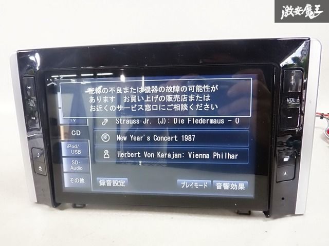 ダイハツタントLA600Sメモリーナビ CN-LR810DDA