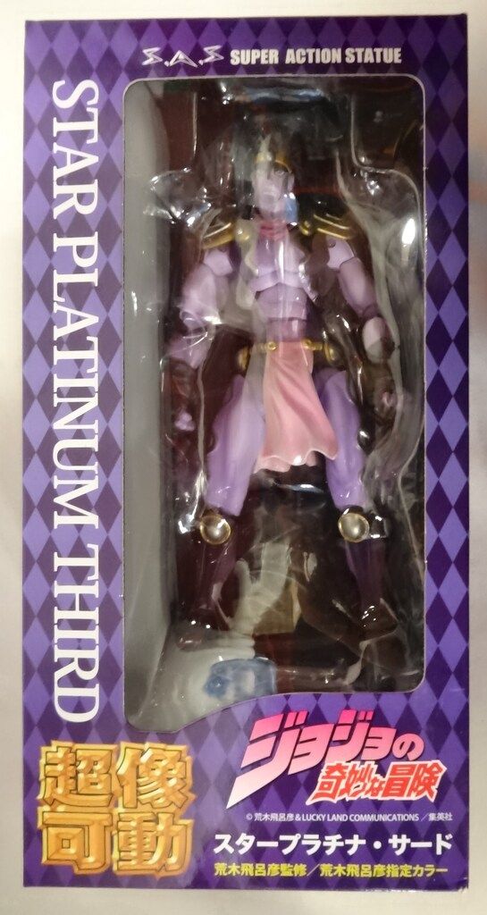 中古】 石黒の英作文 / 石黒哲三 / 代々木ライブラリー