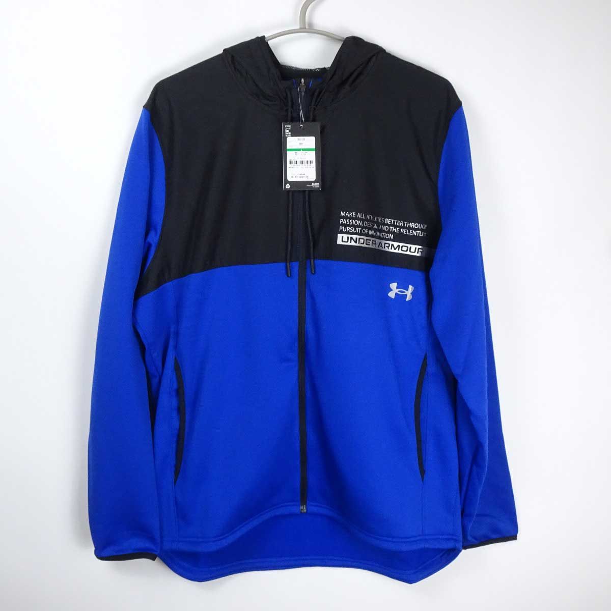 【未使用】アンダーアーマー UAアーマーフリース マックス フルジップ フーディー L ブルー 1381325 メンズ UNDER ARMOUR