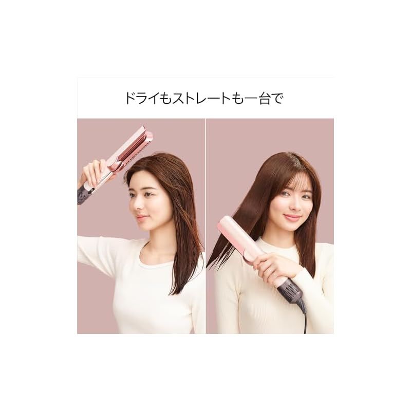 Dyson airstrait ストレートヘアアイロン Dyson ドライヤー