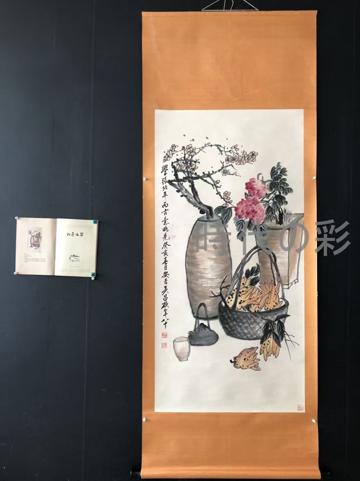 中国古美術 近現代の書画家 呉昌碩作款 花卉画 肉筆保証 四尺横幅 水墨彩画 掛軸 書画 宣紙 立軸 巻き物 妙墨 時代物 古玩 古美味 唐物 古画 R07102025