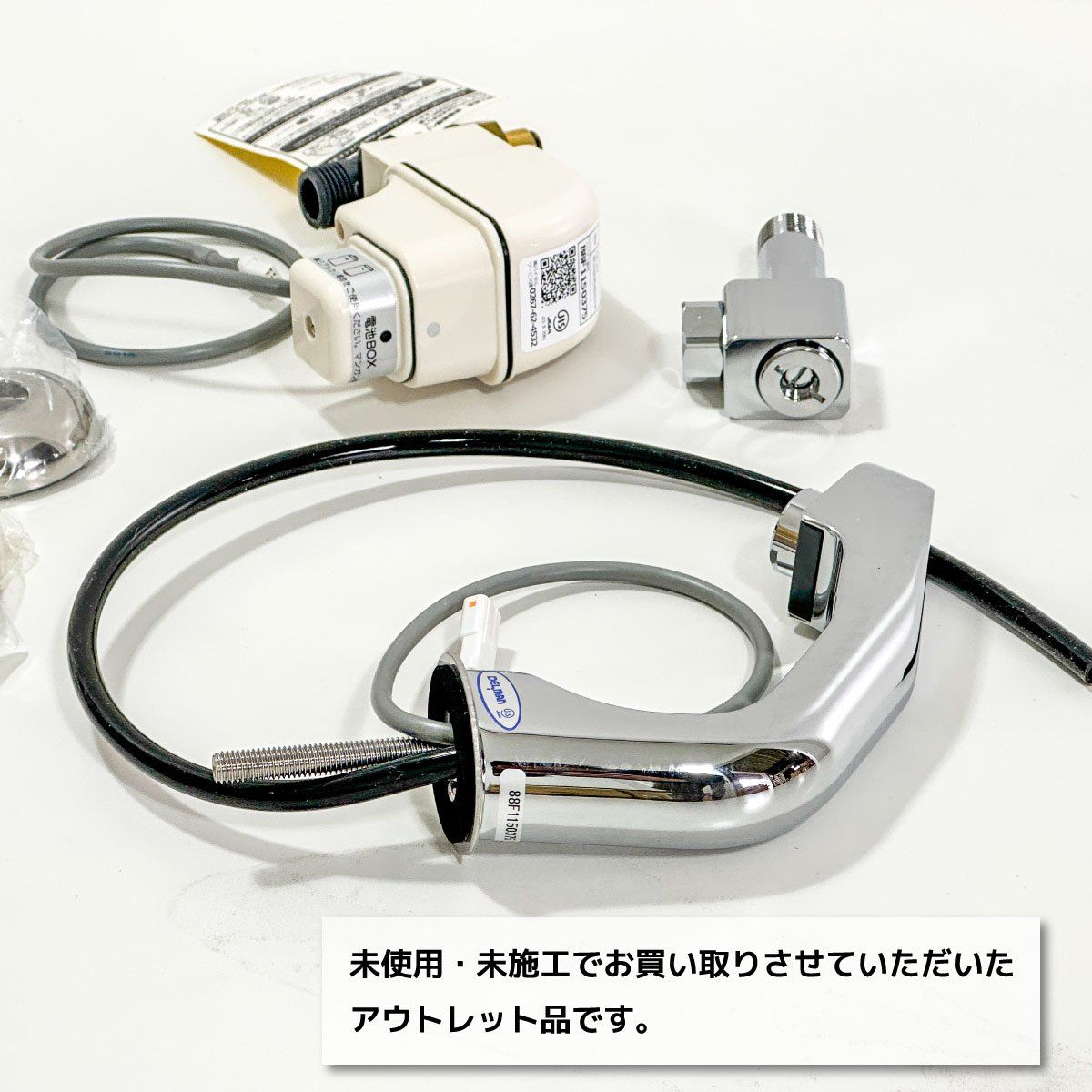 SEAGULLY MG41 蛇口用浄水器正規品シーガルフォー蛇口セット未使用品