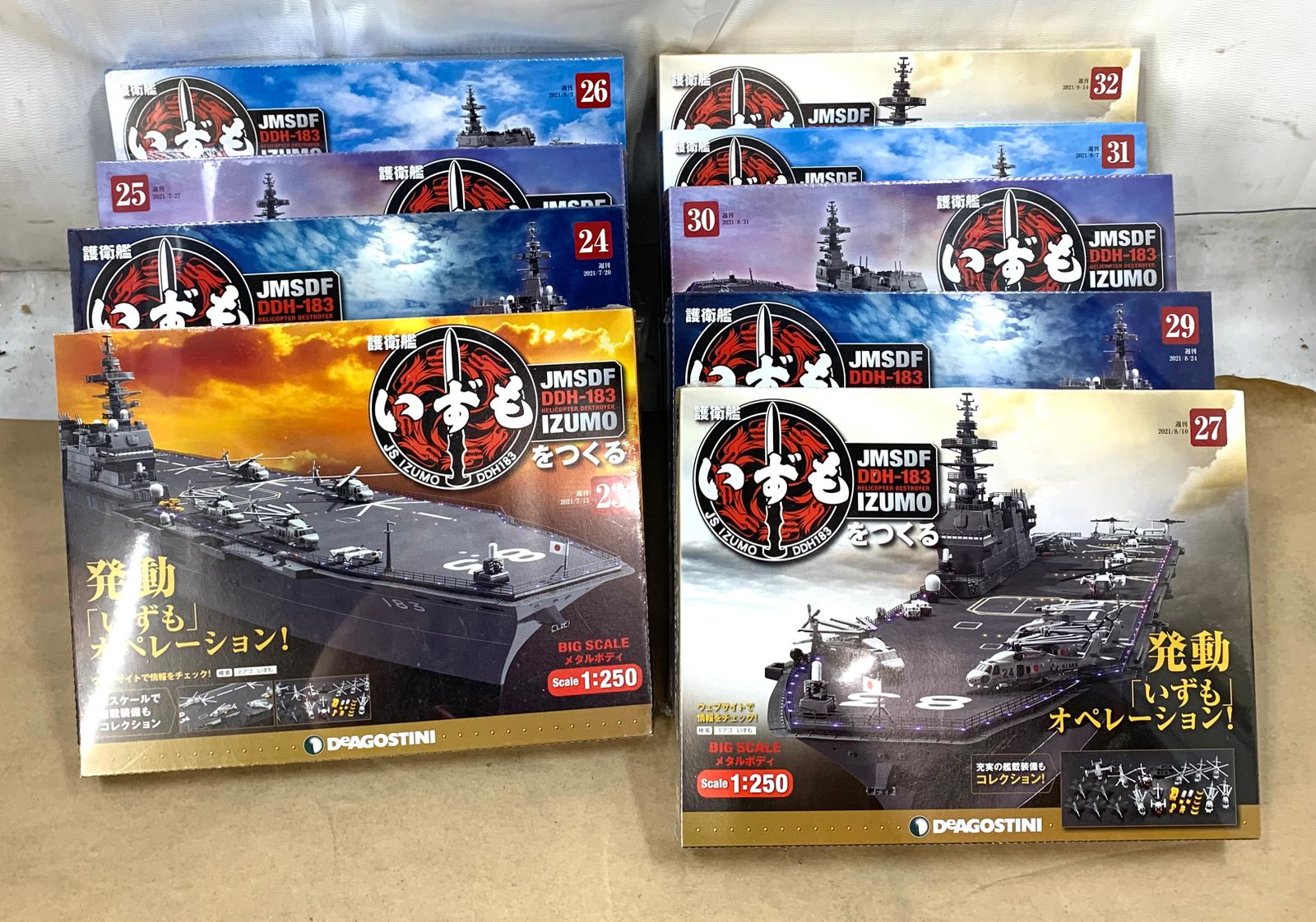新品・未開封品】ディアゴスティーニ 護衛艦いずもをつくる 23