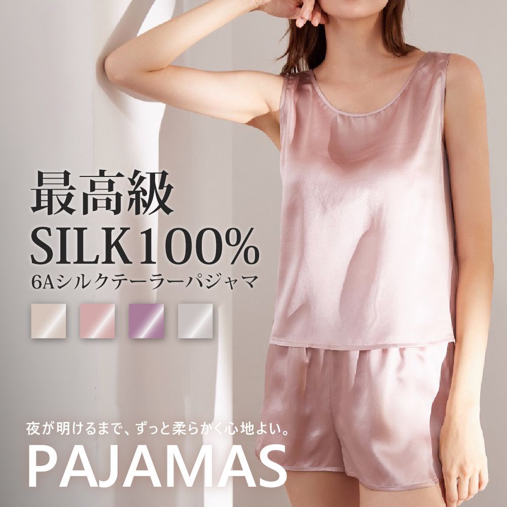 KAIMIN NAVI 快眠ナビ シルク100％ レディース 長袖パジャマ LL グンゼ