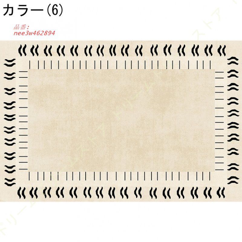 ホットラグ