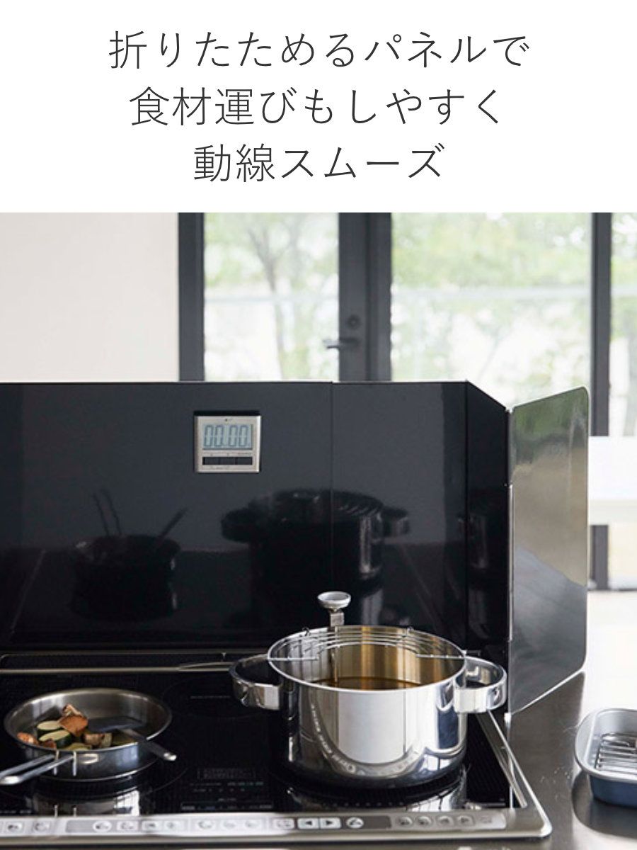 油はねガード コンロ