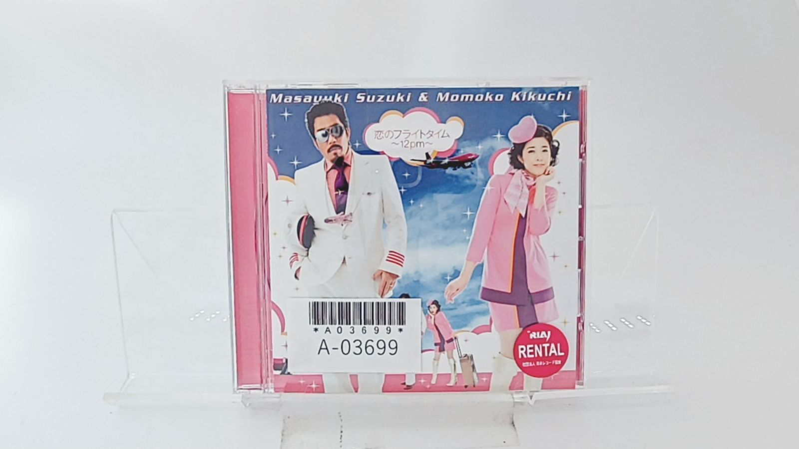 桜桃記 [CD] Amazon.co.jp: ∇ アイコ aiko 帯付き 2000年 2ndアルバム CD