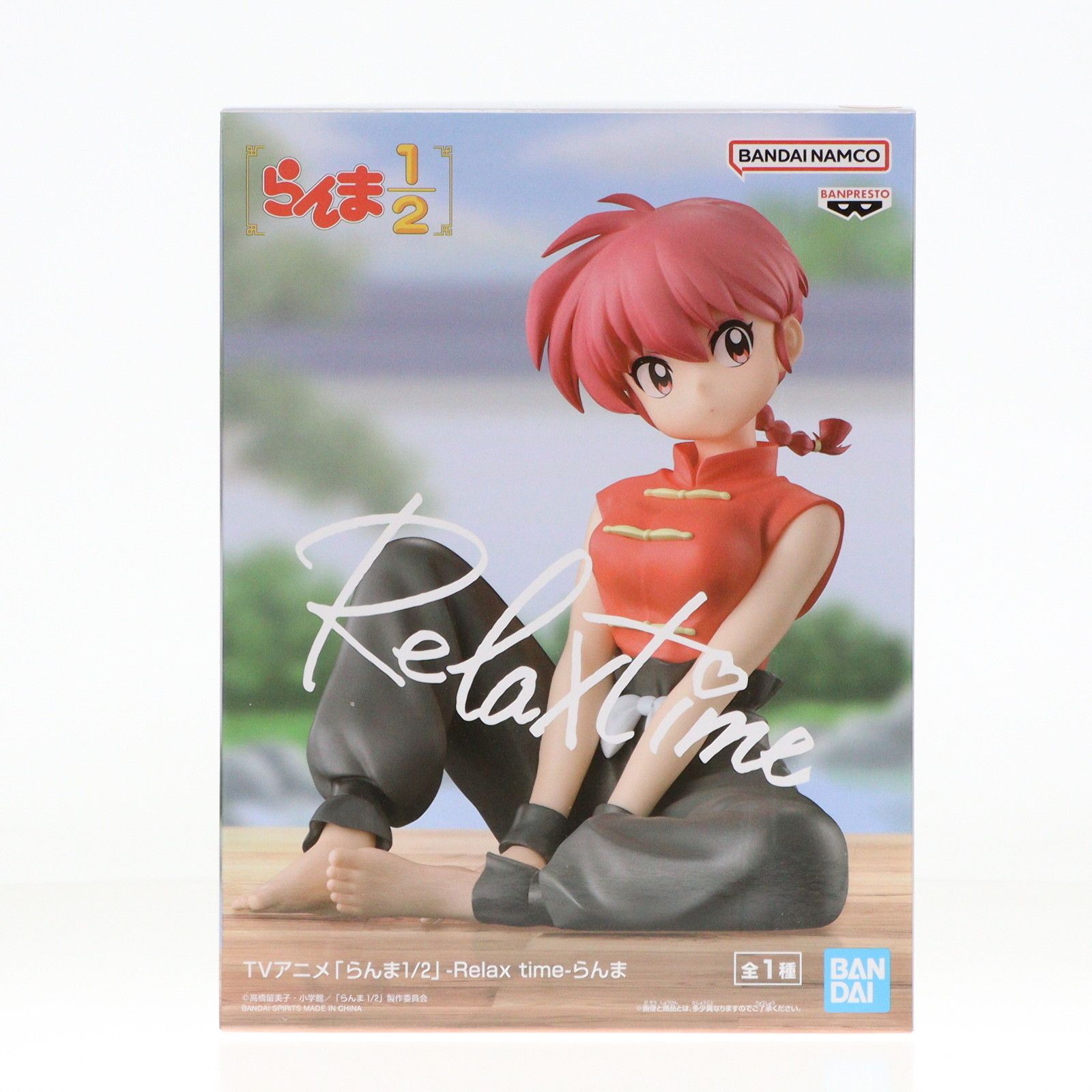 らんま等　プライズフィギュアまとめ売り　28点セット 早乙女らんま(さおとめらんま) らんま1/2 -Relax time-らんま