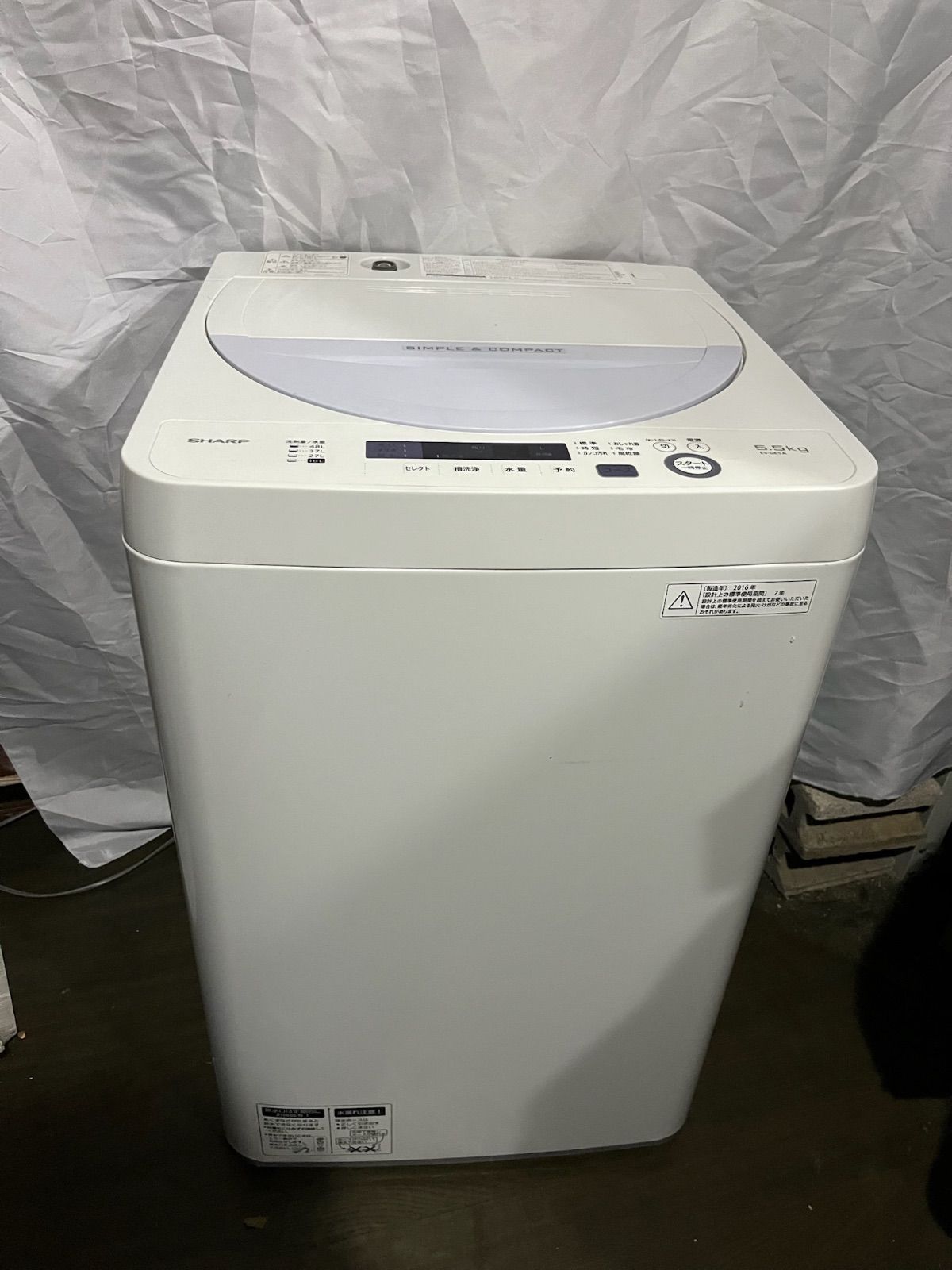 全自動洗濯機 5.5kg 【SHARP ES-GE5A-V】2016 - メルカリ