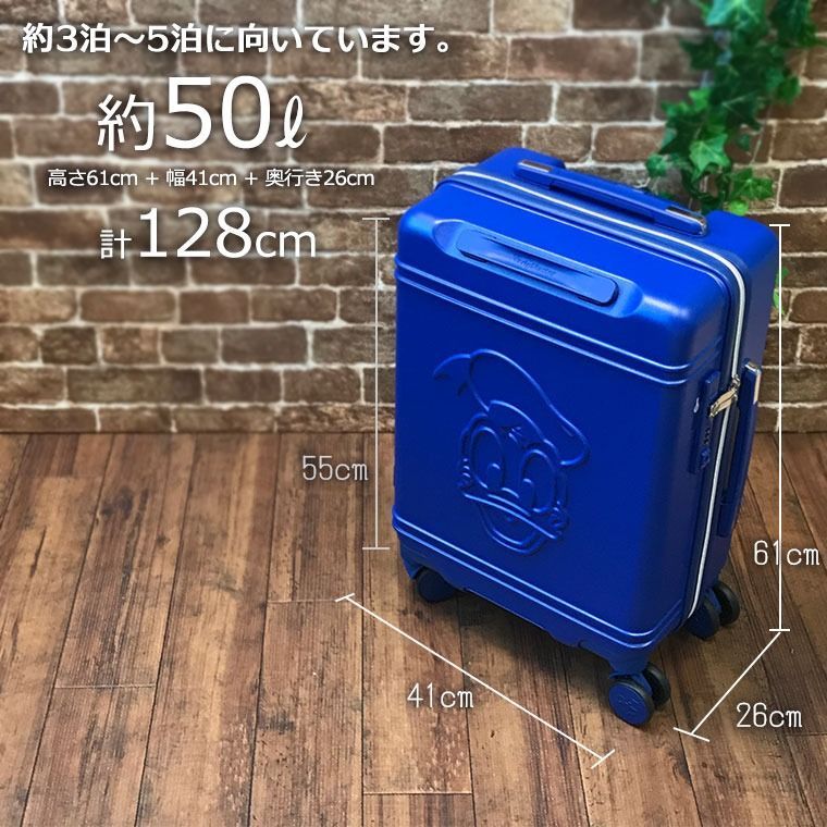 新品】スーツケース Mサイズ 50L ディズニー ドナルドダック