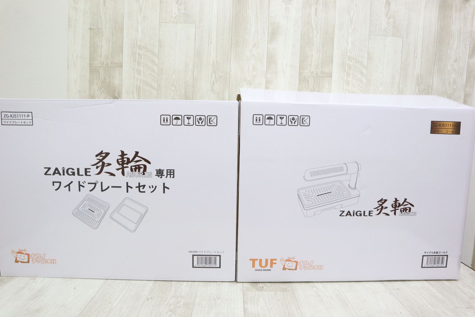 【未使用品】ZAIGLE 炙輪　ザイグル　ZG-KJS1111 ゴールド Amazon | ナカノチャンネル ザイグル 煙の出ない無煙ロースター