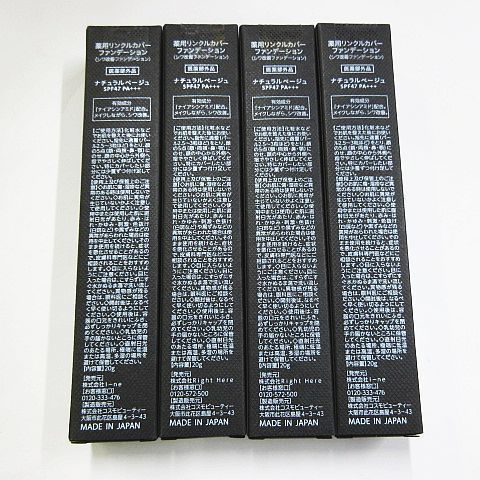 4本セット Wrink