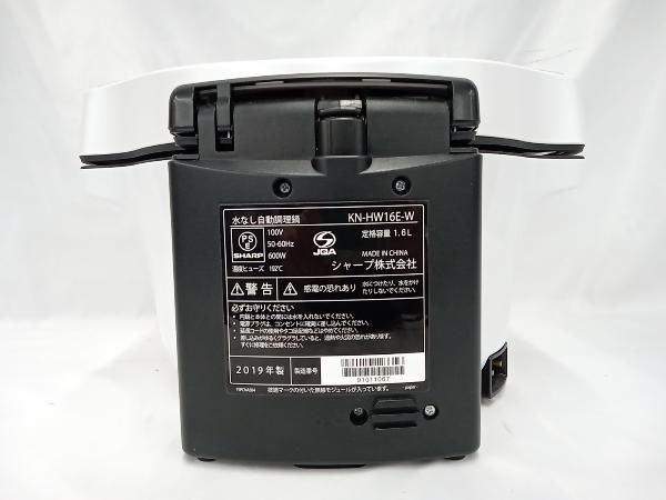 SHARP 水なし自動調理鍋