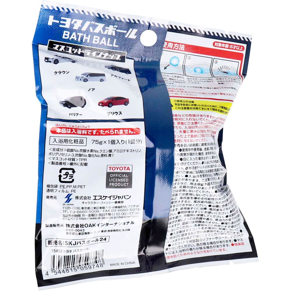 家電 トヨタ バスボール シャボンの香り 75g 1回分 9個セット まとめ売り